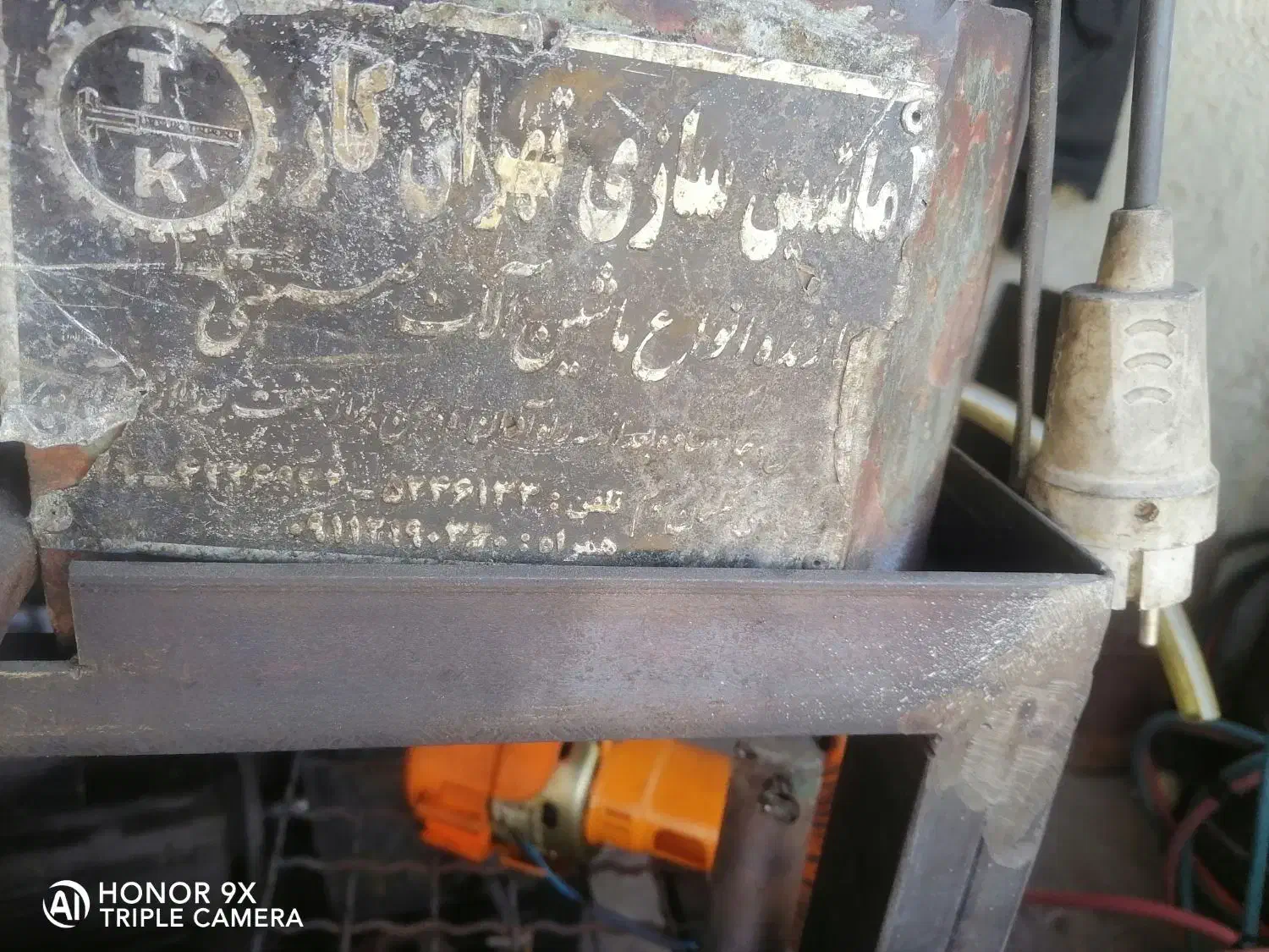 اره آب صابونی|ابزارآلات|زنجان, |دیوار