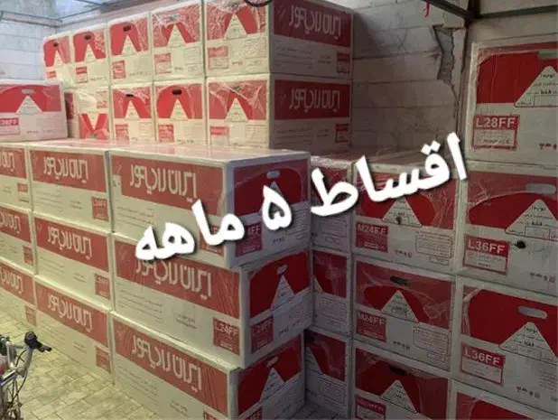 نمایندگی رسمی پکیج ایران رادیاتور اقساط ۵ماهه|آبگرمکن، پکیج، شوفاژ|اصفهان, خانه اصفهان|دیوار