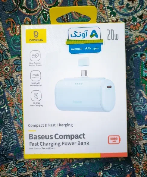 پاوربانک 20 وات باسئوس مدل compact fast charging|لوازم جانبی موبایل و تبلت|پرند, فاز ۲|دیوار