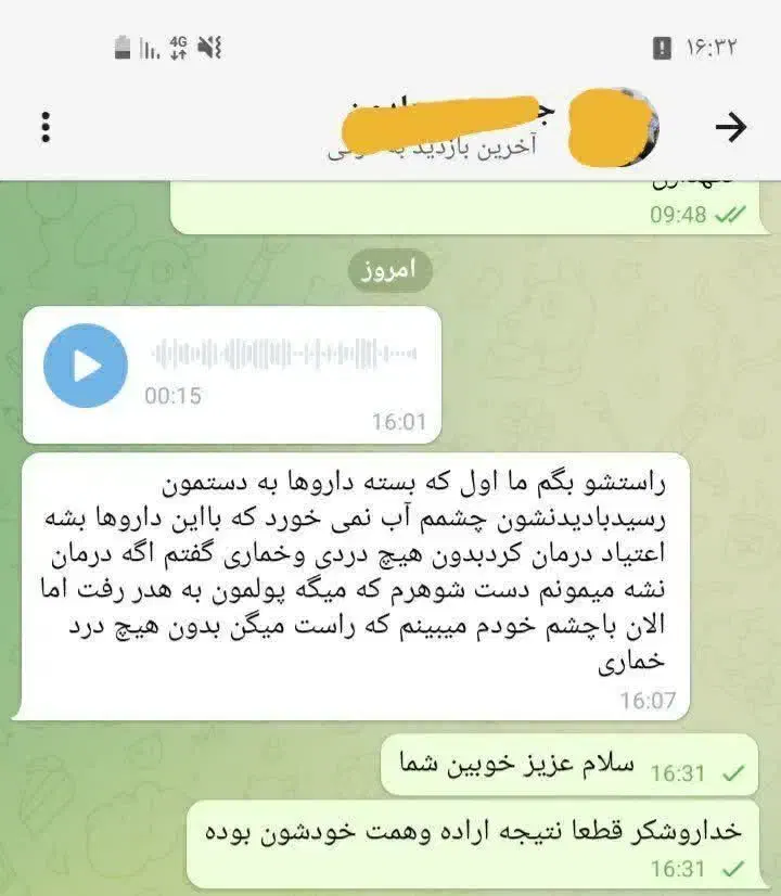 ترک انواع مخدر بدون درد و خماری|خدمات آرایشگری و زیبایی|زرند, |دیوار