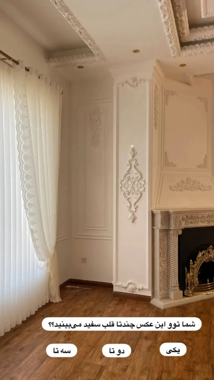 فروش و دوخت انواع پرده و ملزومات منزل|خدمات پیشه و مهارت|قائمشهر, |دیوار