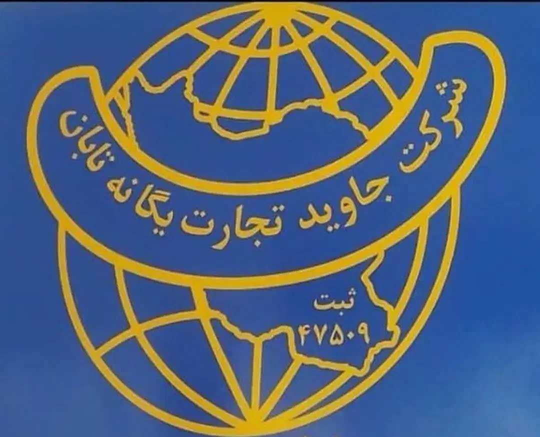 شرکت خدماتی مراقبتی نظافت سالمند و کودک|خدمات نظافت|شیراز, فرگاز|دیوار