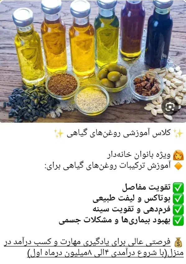 خدمات وکسب وکار|خدمات آموزشی|ابهر, |دیوار