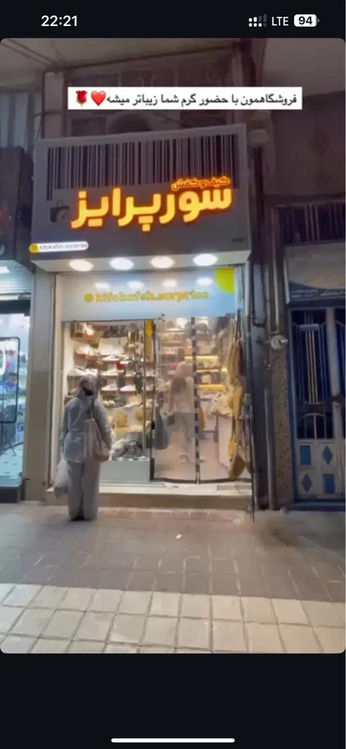 ادمین و تولید محتوا اینستاگرام|استخدام بازاریابی و فروش|لنگرود, |دیوار