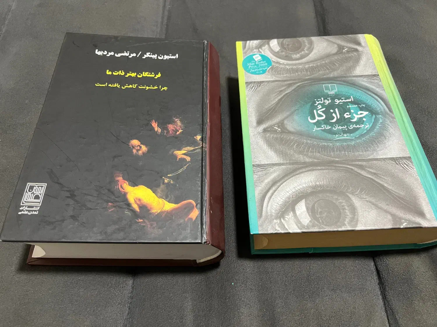 ۷۲ عدد کتاب|کتاب و مجله|تهران, سلسبیل شمالی|دیوار