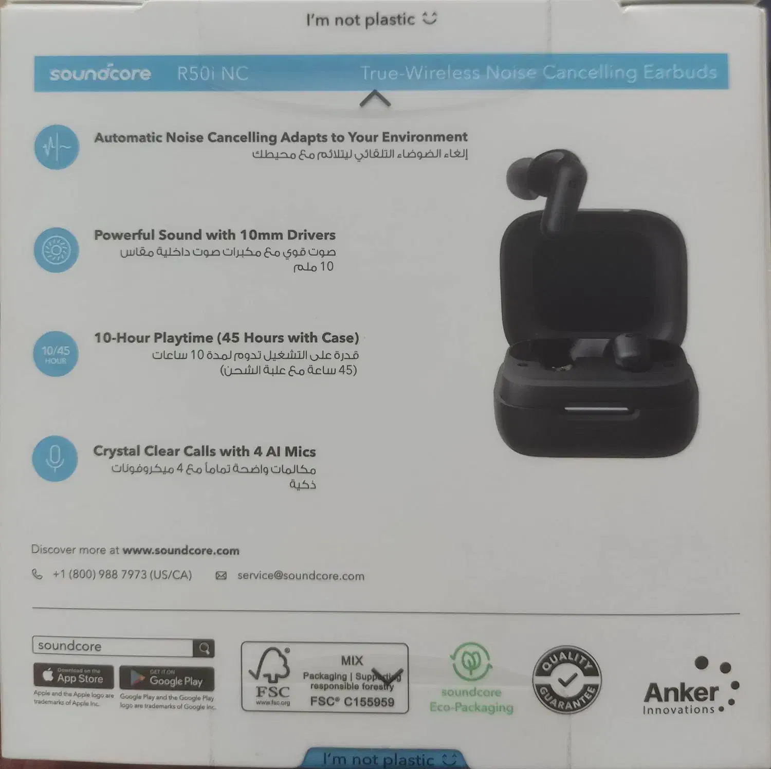 هدفون بلوتوثی ساندکور|لوازم جانبی موبایل و تبلت|اندیشه, اندیشه فاز ۱|دیوار