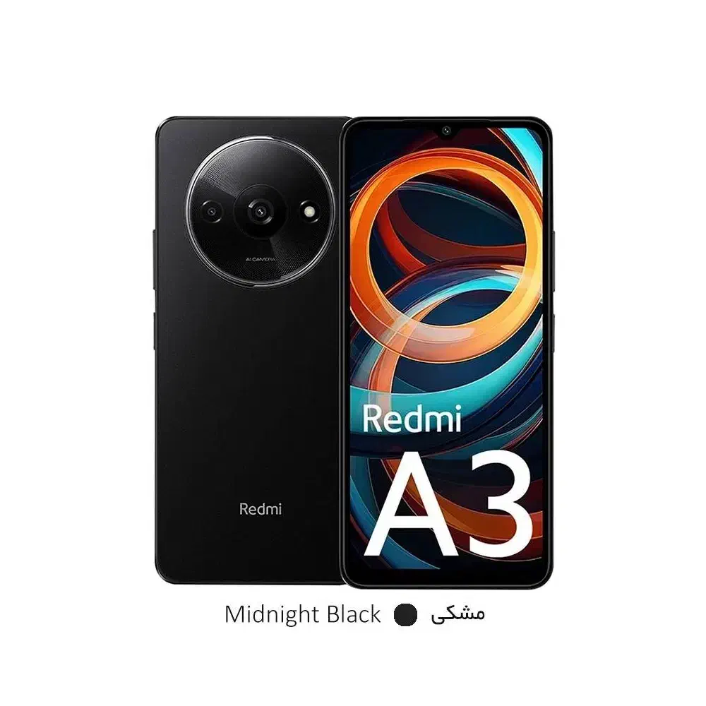 شیائومی Redmi A3 با حافظهٔ 128 گیگ رم 4|موبایل|یزد, |دیوار