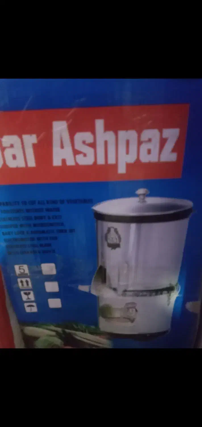 سبزی خردکن|خردکن، آسیاب، غذاساز|اصفهان, ملکشهر|دیوار