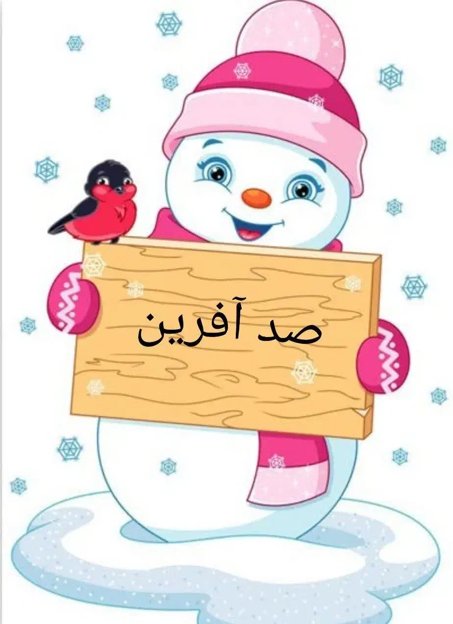 معلم خصوصی|خدمات آموزشی|قم, آذر (نکویی)|دیوار