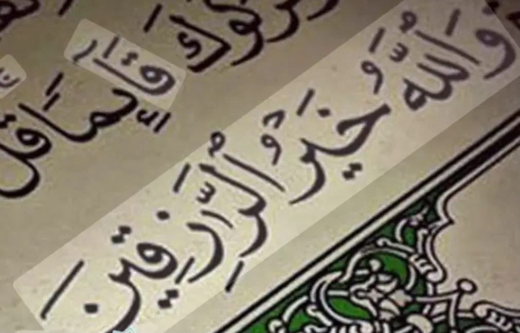 دعای شرطی|خدمات پذیرایی، مراسم|شوشتر, |دیوار