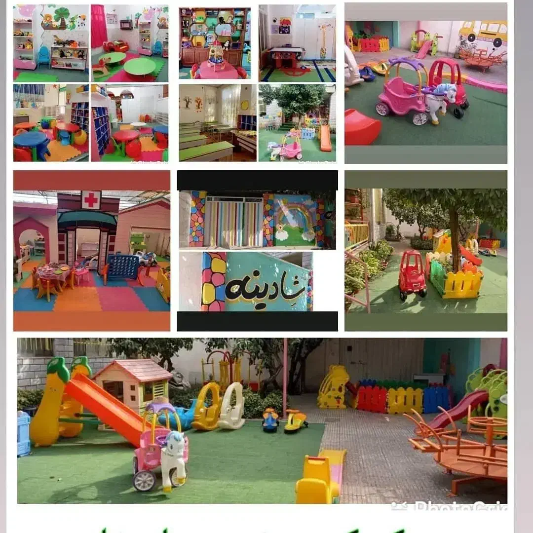 مهدکودک و پیش دبستان|خدمات آموزشی|علی‌آباد کتول, |دیوار
