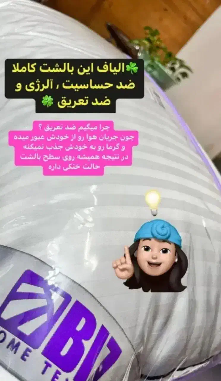 بالش طبی میکرو فایبر|رختخواب، بالش، پتو|کاشان, دانش|دیوار