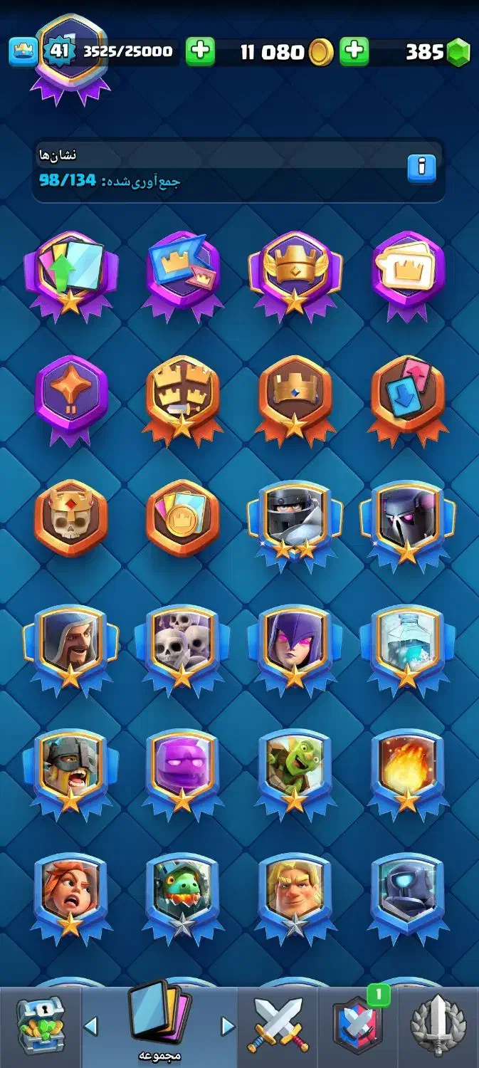 کلش|کنسول، بازی ویدئویی و آنلاین|اهواز, کمپلو جنوبی|دیوار