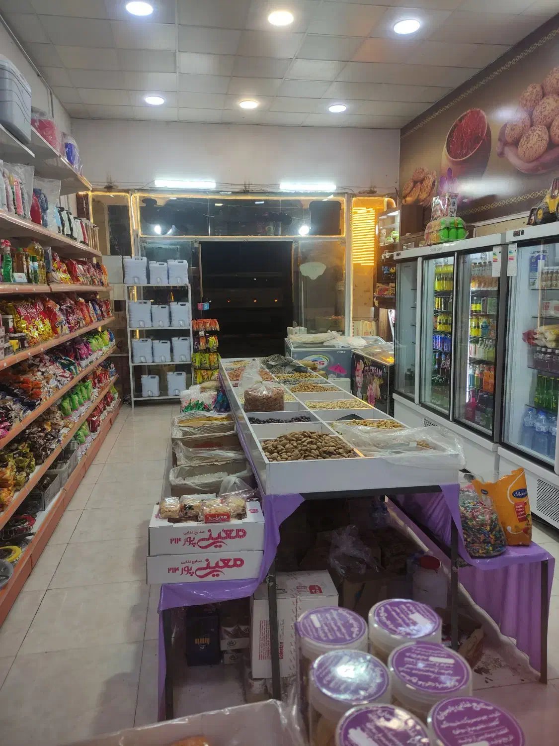 فروشنده|استخدام خدمات فروشگاه و رستوران|سبزوار, شهرک صنعتی خاوران|دیوار