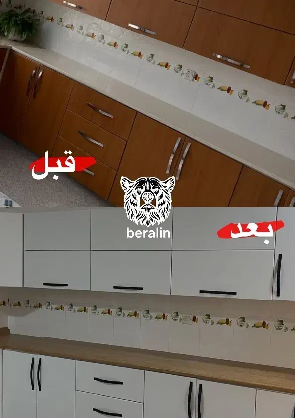 فروش رنگ کابینت و چوب|عمده‌فروشی|شهریار, شهریار|دیوار