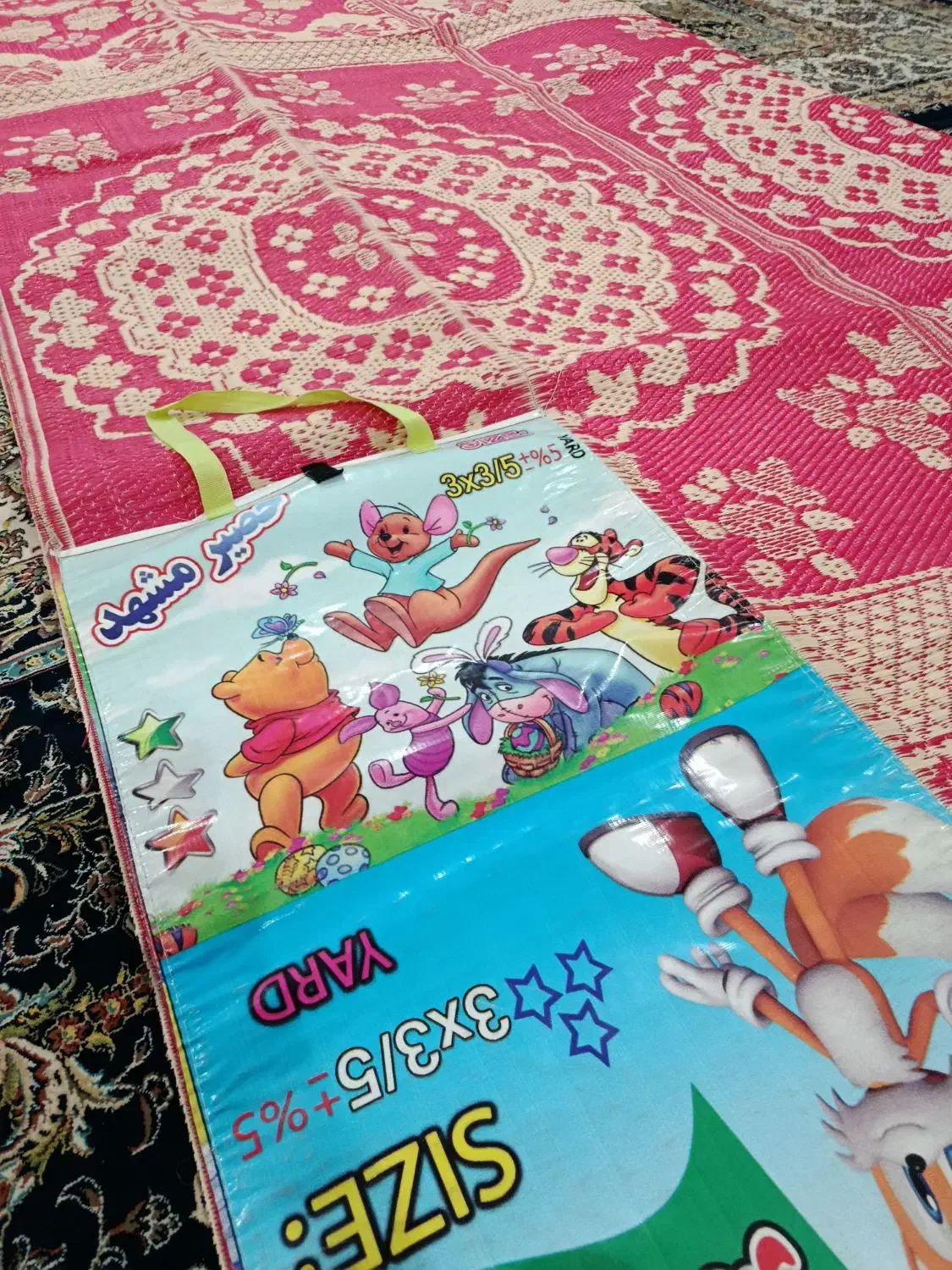 حصیر مسافرتی|روفرشی|مشهد, انقلاب|دیوار