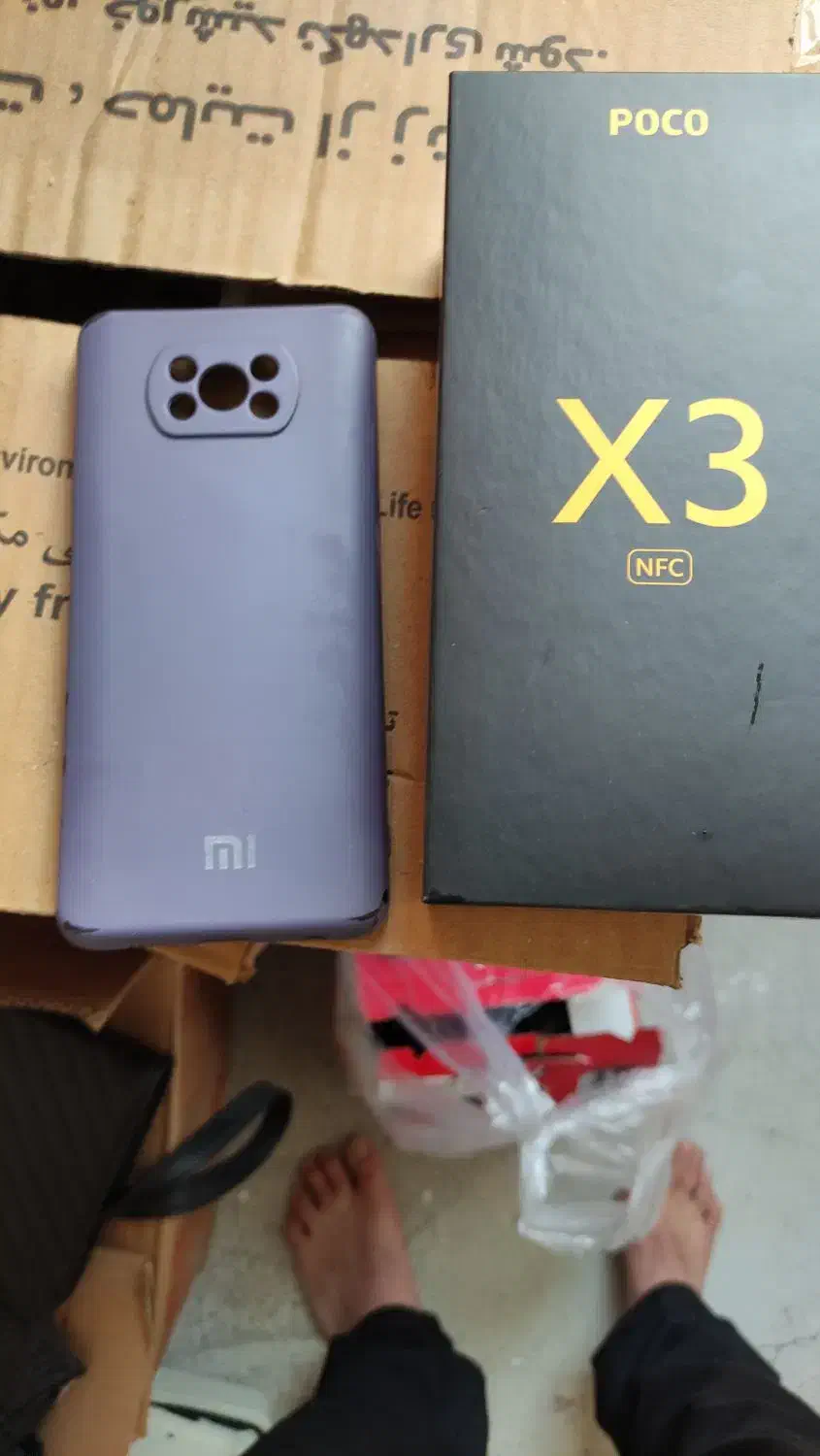 کوشی|موبایل|میانه, |دیوار