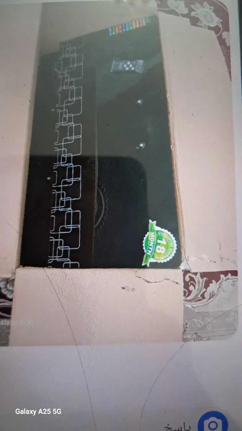 هود پارس لمسی|هود|اهر, |دیوار