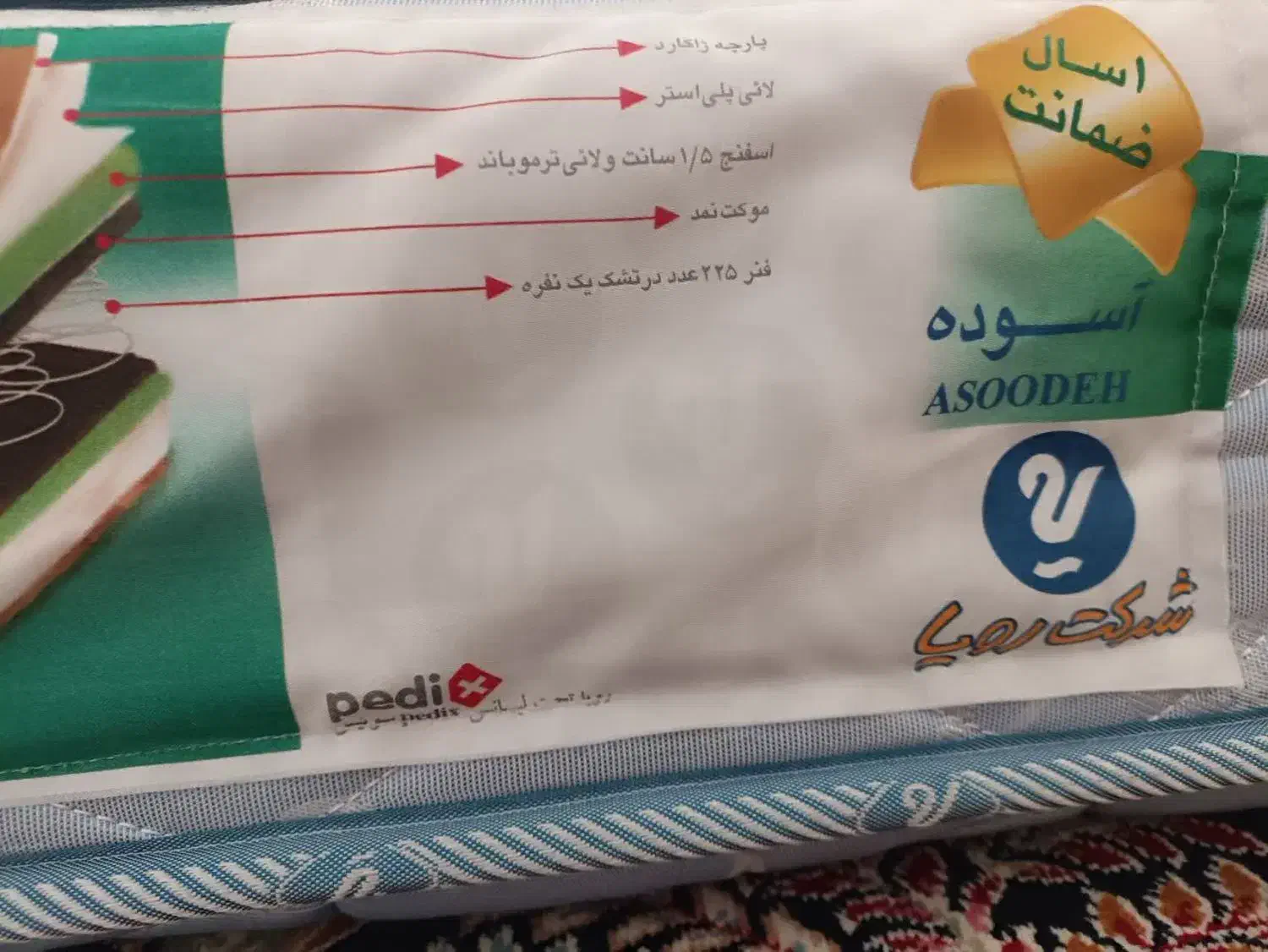 تشک تختخواب دو نفره رویا|تشک تختخواب|ابهر, |دیوار