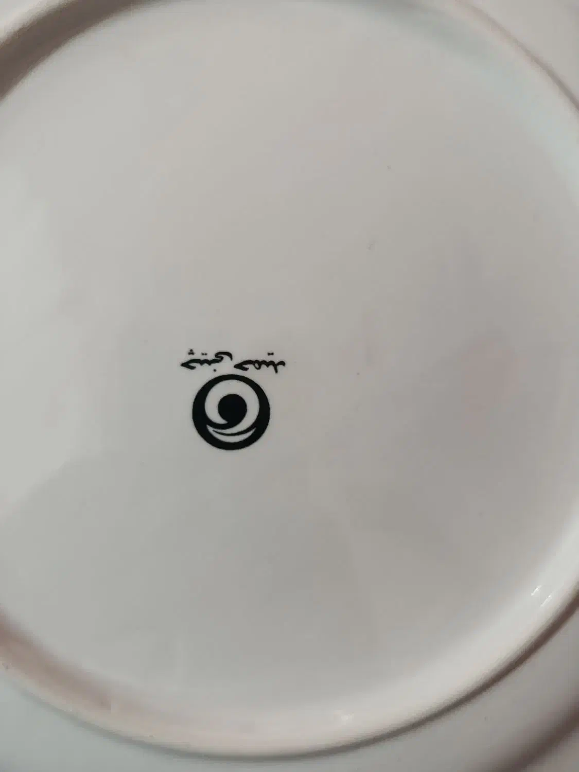 پلو خوری|ظروف سرو و پذیرایی|قم, قلعه کامکار|دیوار