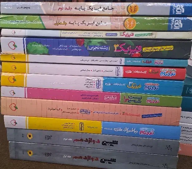 کتاب های کنکور تجربی|کتاب و مجله آموزشی|قم, تولید دارو و یخچال|دیوار