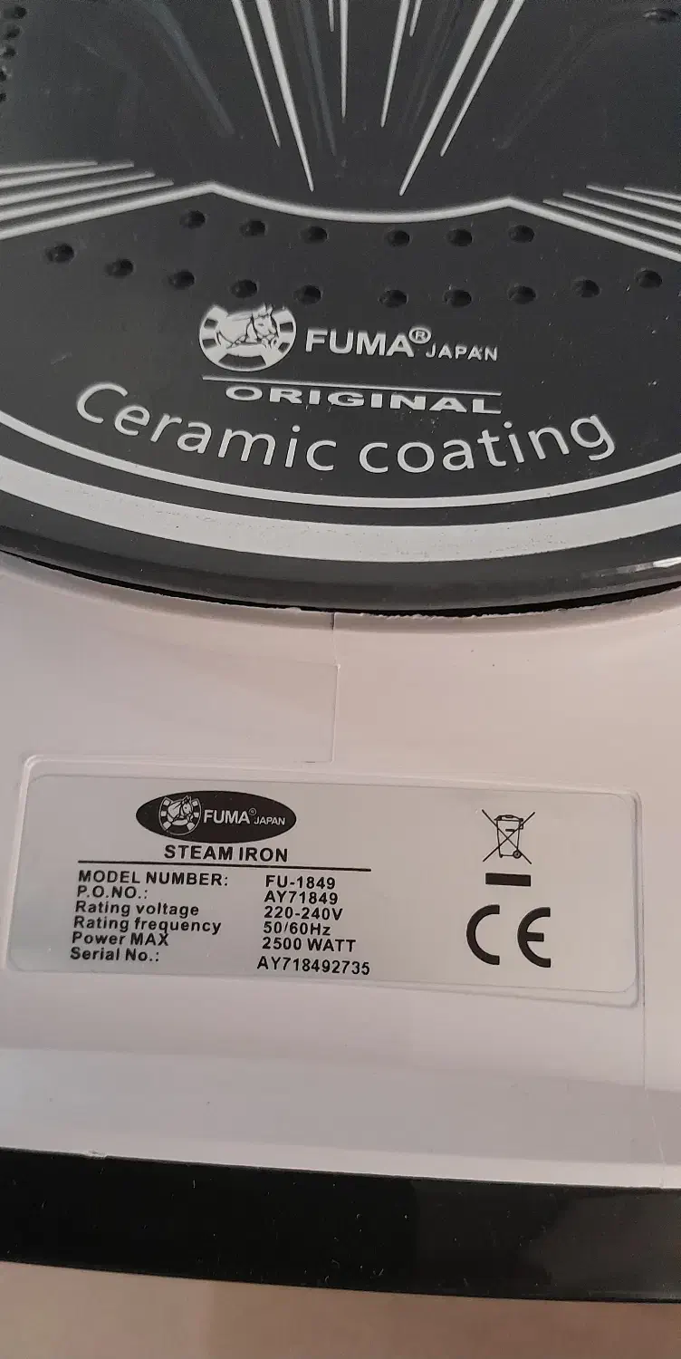 اطو بخار نو|اتو و لوازم اتو|سنندج, |دیوار