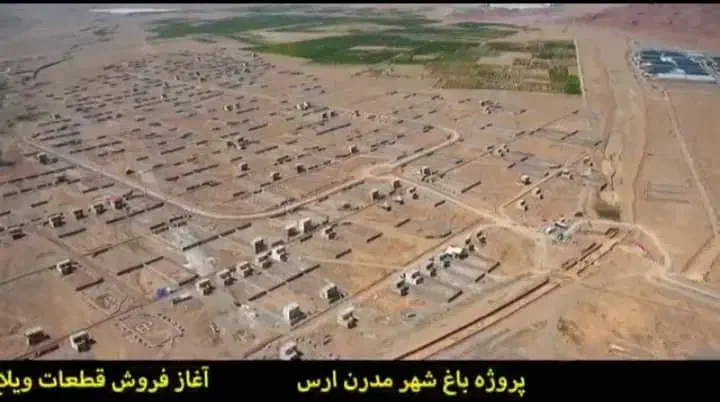 باغ ویلایی شهرک باغ شهر ارس (جلفا)|فروش زمین و ملک کلنگی|جلفا, |دیوار