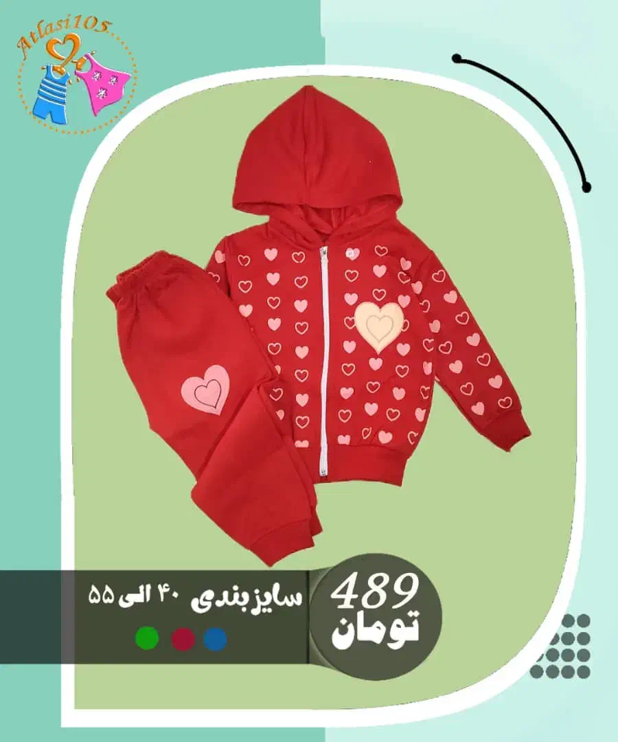 لباس زمستانه بچگانه|کفش و لباس بچه|جهرم, |دیوار