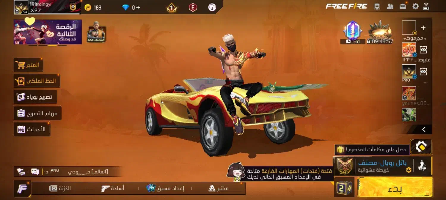 ۷۰۰ تومن|کنسول، بازی ویدئویی و آنلاین|امیدیه, |دیوار