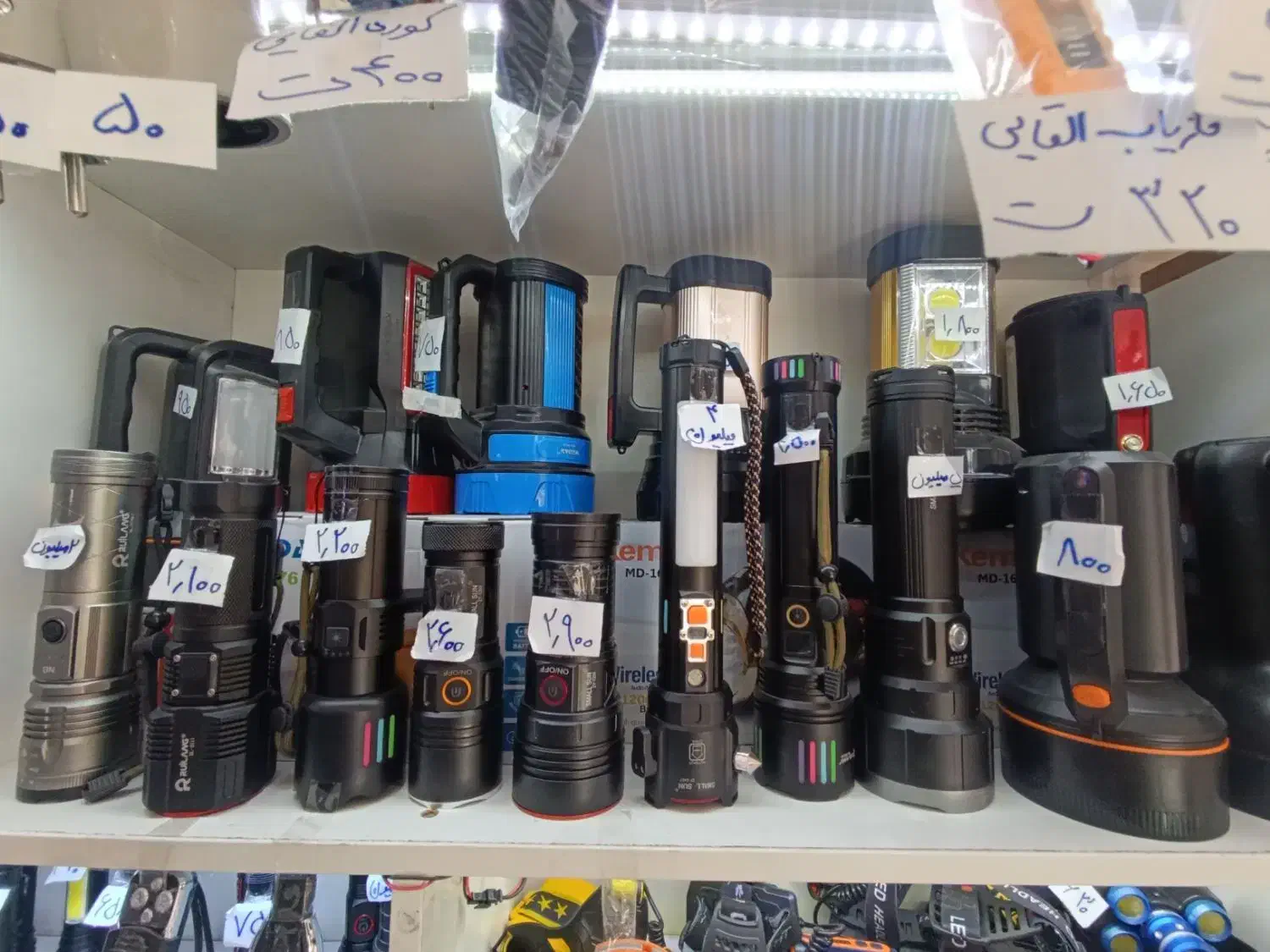 چراغ قوه تک و عمده|عمده‌فروشی|قم, حنیف نژاد|دیوار