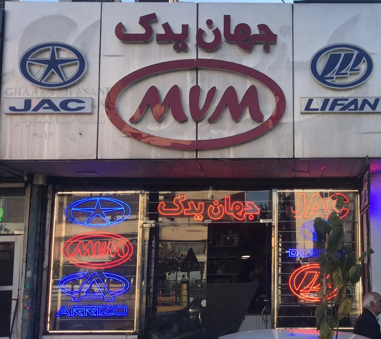 فروش لوازم یدکی خودرو های جک S5|قطعات یدکی و لوازم جانبی|تبریز, |دیوار