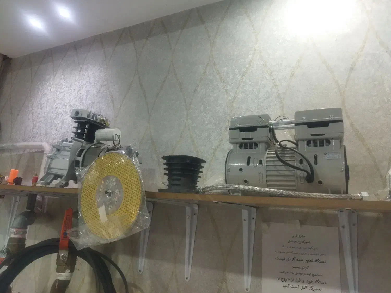 تعمیر انواع کمپرسور(پمپ باد)|خدمات پیشه و مهارت|یاسوج, |دیوار