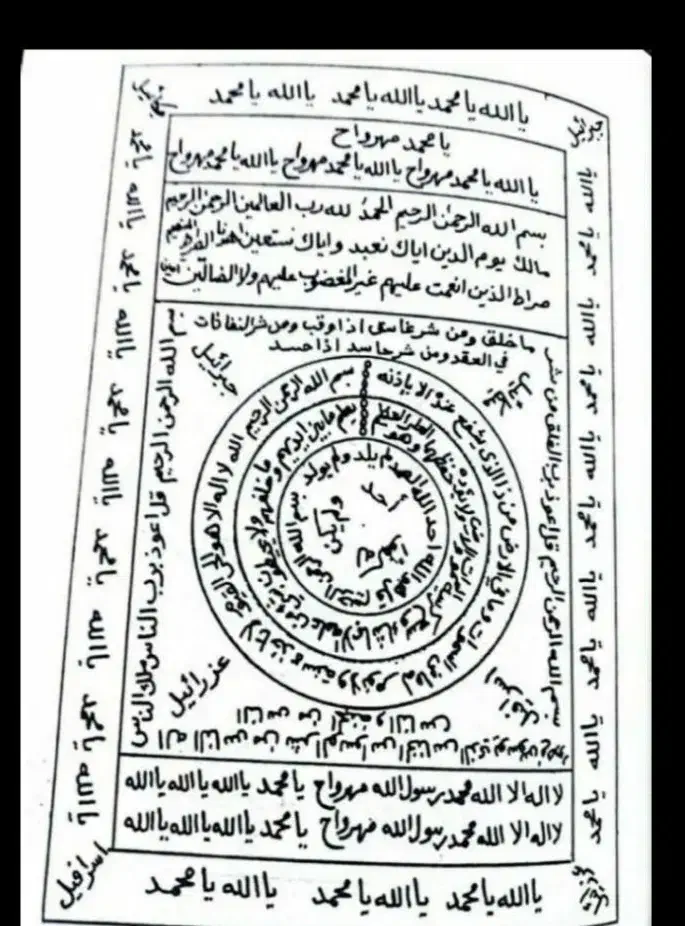 دعا سرکتاب حل مشکلات|کتاب و مجله مذهبی|تهران, پاسداران|دیوار
