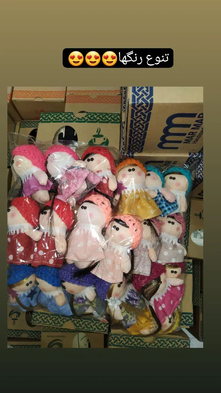 پخش عروسک جاسویجی عمده|عمده‌فروشی|لنده, |دیوار