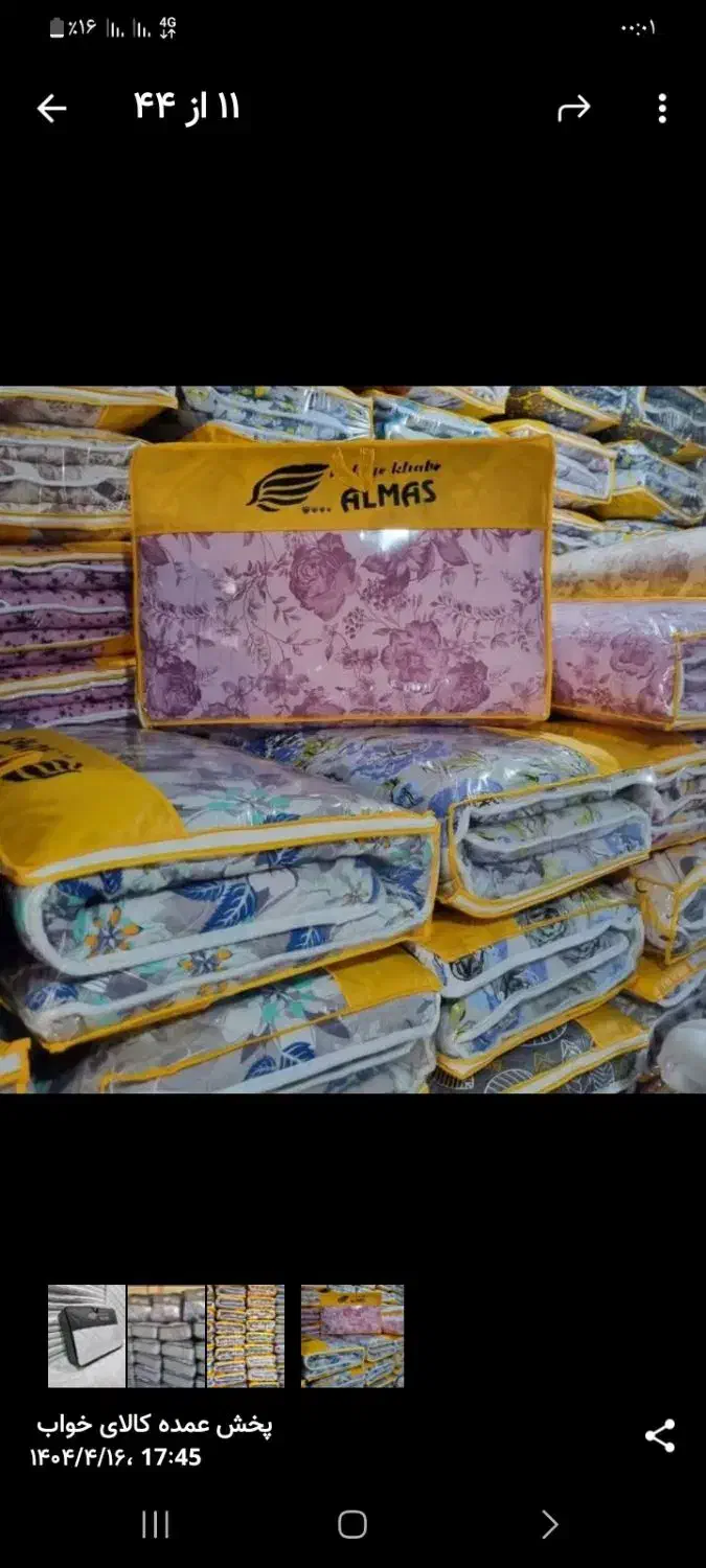 پتوتک نفره دوننفره مسافرتی بالشت روبالشتی|رختخواب، بالش، پتو|دوگنبدان, |دیوار