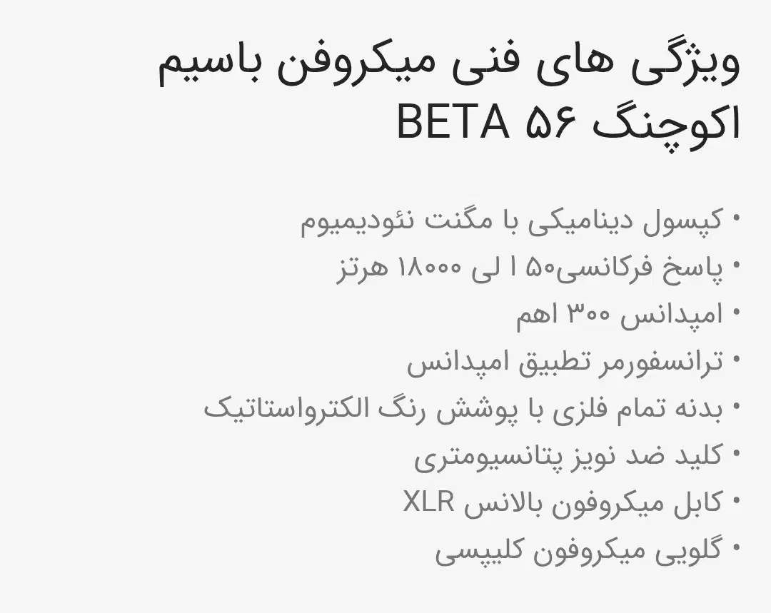 میکروفن|سیستم صوتی خانگی|گرگان, |دیوار