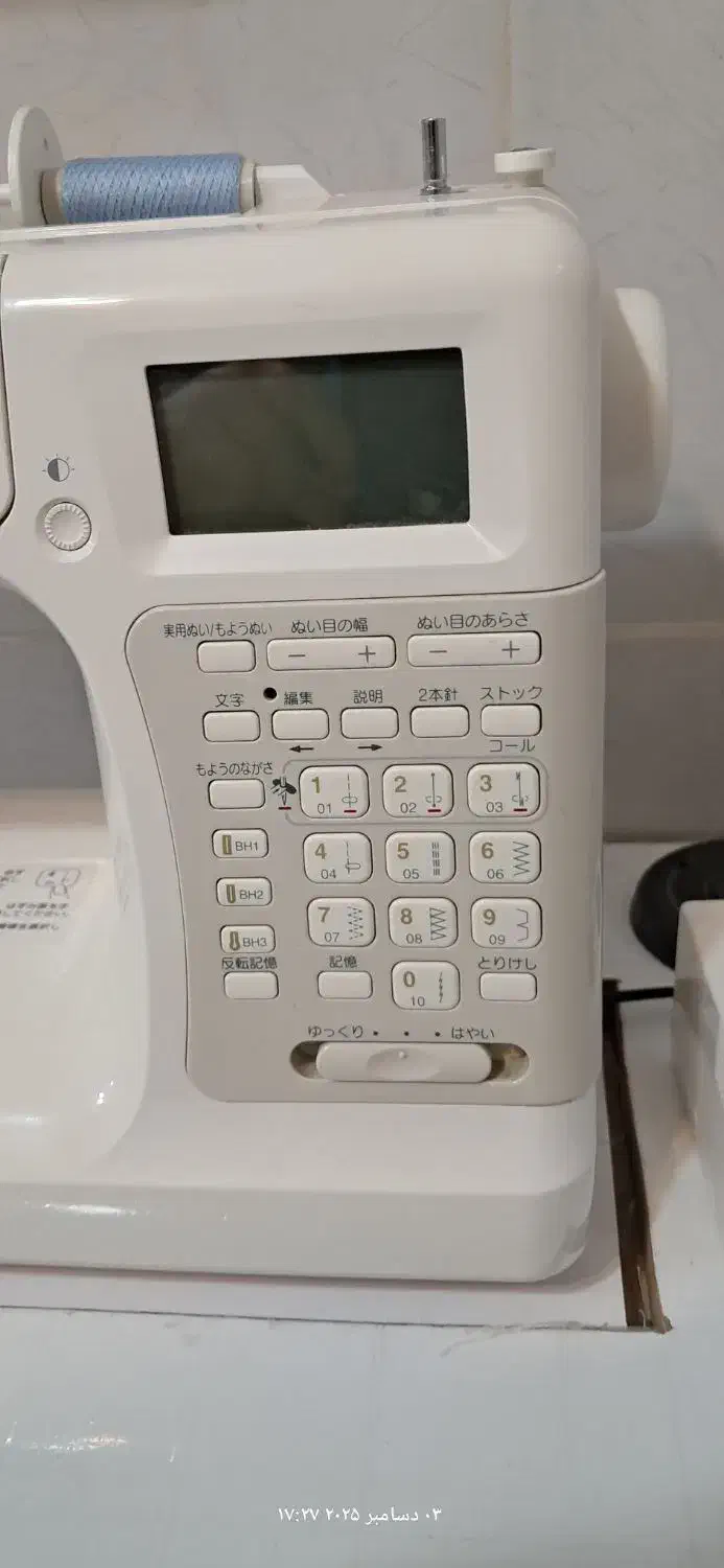 چرخ خیاطی ژانومه|چرخ خیاطی و ریسندگی|دره شهر, |دیوار