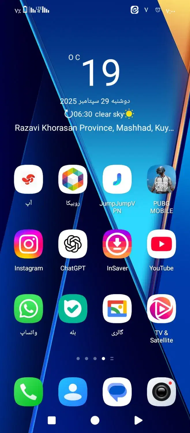 ردمی a5|موبایل|مشهد, رسالت|دیوار