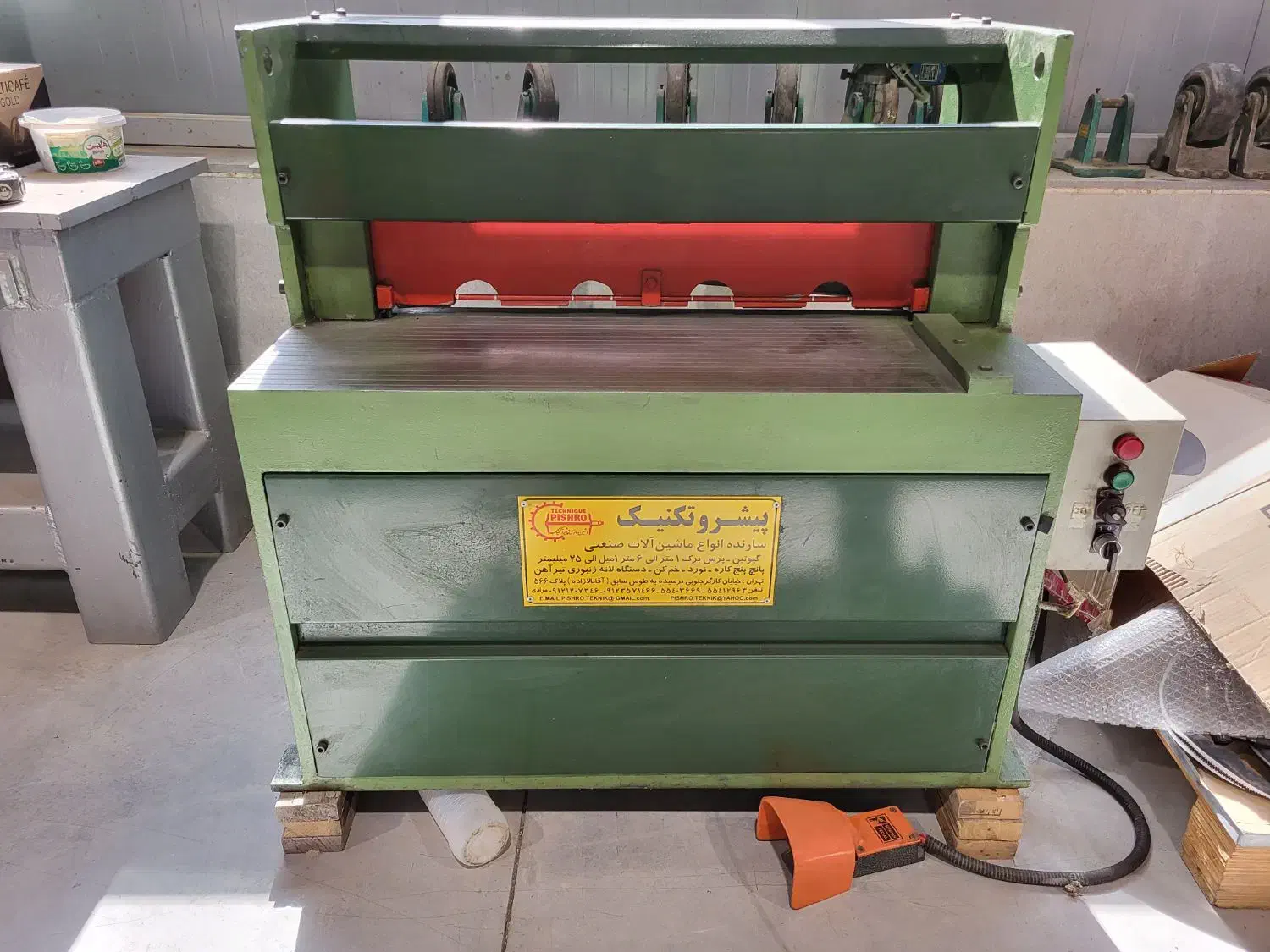 گیوتین برقی تک فازه ساخت شرکت پیشرو تکنیک|ماشینآلات صنعتی|چهارباغ, |دیوار