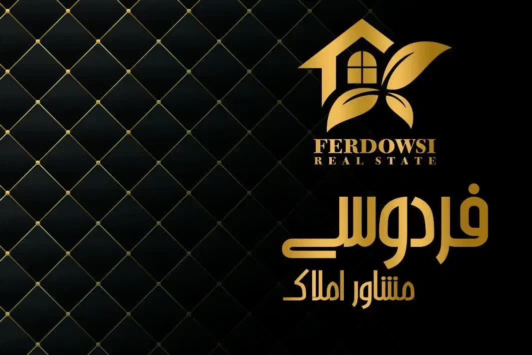 آپارتمان ۹۵ متری / موسوی قوچانی|فروش آپارتمان|مشهد, فتح المبین|دیوار