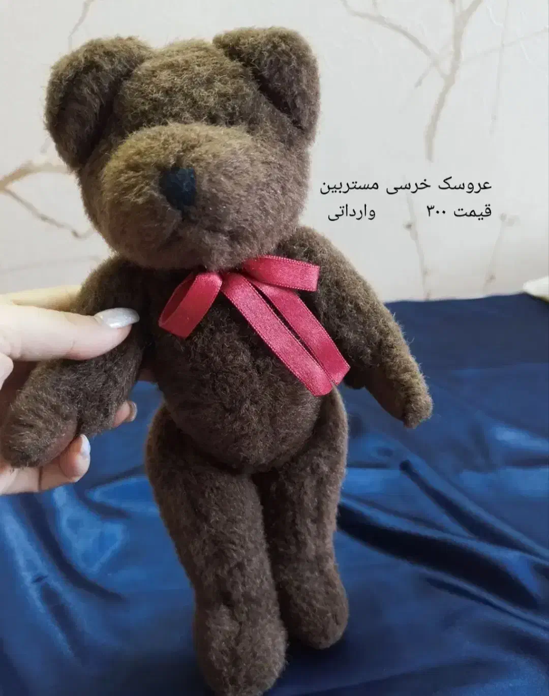 عروسک ولنتاینی|اسباب‌‌بازی|مشهد, دانشجو|دیوار