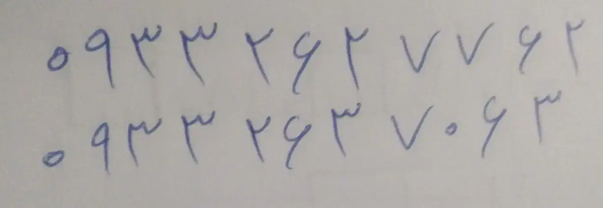 سیمکارت ایرانسل|سیم‌کارت|کرج, حصار|دیوار