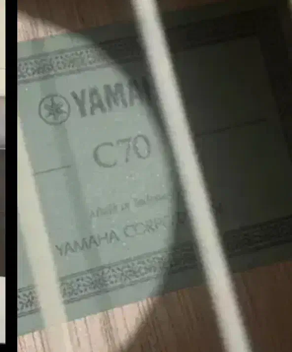 گیتار مدل یاماC70 حرفه ای YAMAHA|گیتار، بیس، امپلیفایر|بجنورد, |دیوار