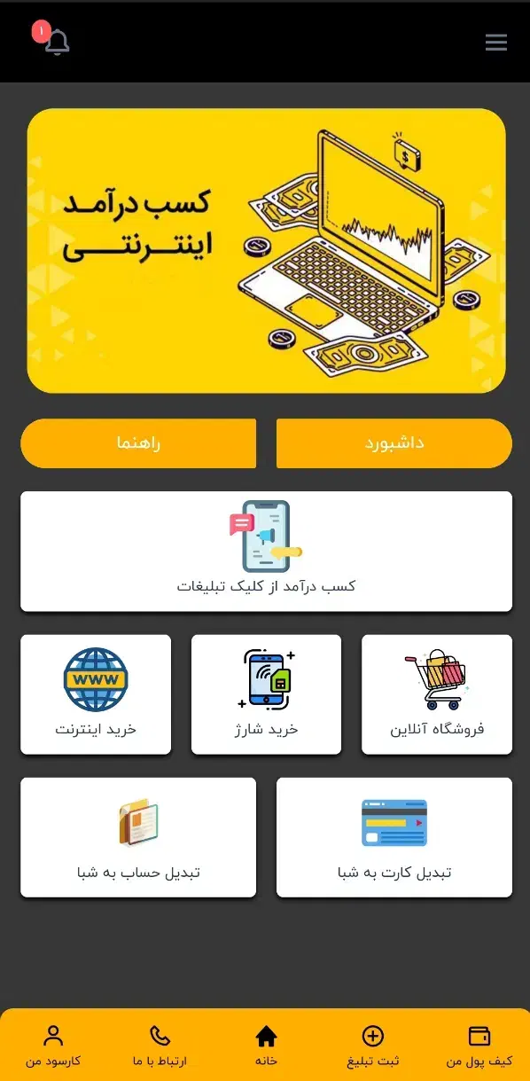 بهترین و راحت ترین راه کسب درآمد تا روزی ۲میلیون|کارت هدیه و تخفیف|دیواندره, |دیوار