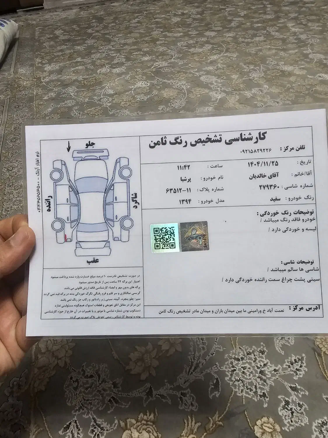 فروشی مدل 94|خودرو سواری و وانت|ملارد, |دیوار