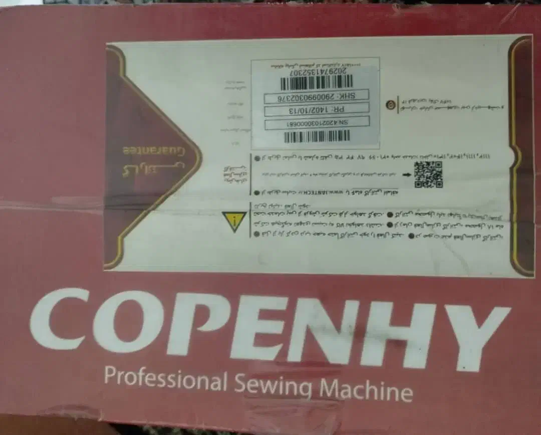 چرخ خیاطی|چرخ خیاطی و ریسندگی|مشگین شهر, |دیوار