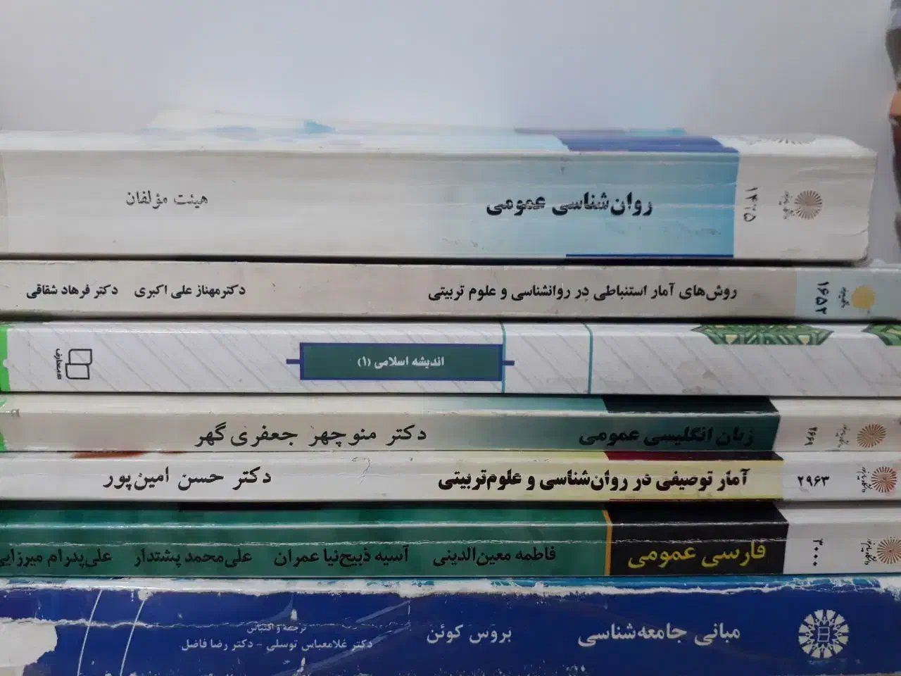 کتاب دانشگاهی|کتاب و مجله آموزشی|رودسر, |دیوار