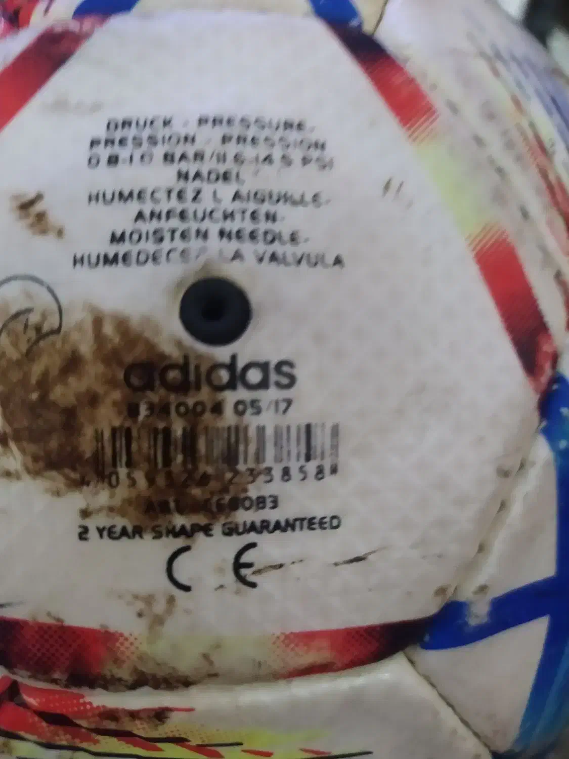 توپ جام جهانی 2022|ورزشهای توپی|فردوسیه, |دیوار