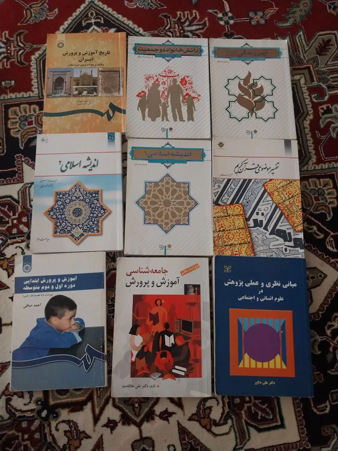 فروش کتاب دانشگاهی|کتاب و مجله آموزشی|شیراز, شهرک رضوان|دیوار