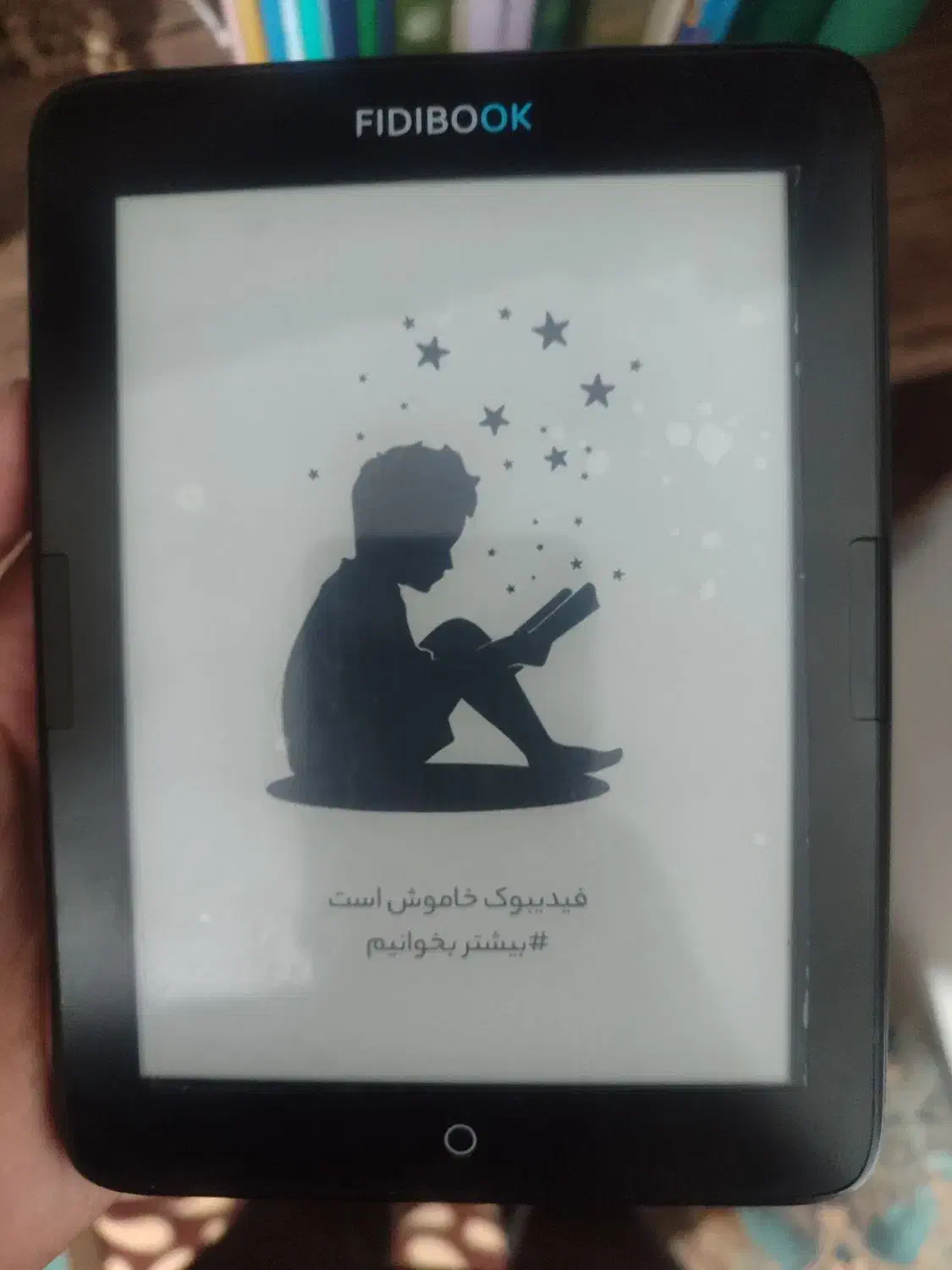 کتابخوان|تبلت|قم, شهرک مهدیه|دیوار